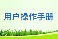 IP話機用戶手冊